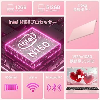 Amazon.co.jp: ノートパソコン Office 2024 搭載 N150 15.6